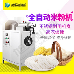 普洱米粉机定制-旭众机械(在线咨询)-普洱米粉机
