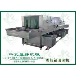 商用豆芽机械生产线-豆芽机械生产线-山东科发豆芽机械公司