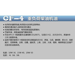 CD机油200L-圣源石化-辽宁CD机油