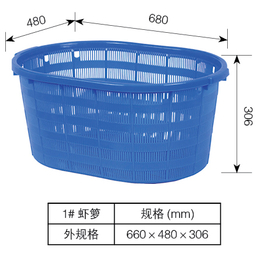 昀丰塑料-塑料周转筐（框）厂家定制-株洲塑料周转筐（框）