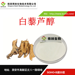 白藜芦醇*厂家-白藜芦醇-陕西博林生物