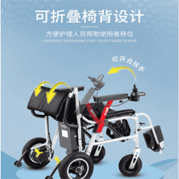 佳康顺电动轮椅经销商-天津佳康顺电动轮椅-电动轮椅低价销售