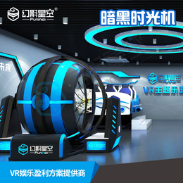 vr720度花式旋转vr虚拟现实高空历险游戏vr设备厂家