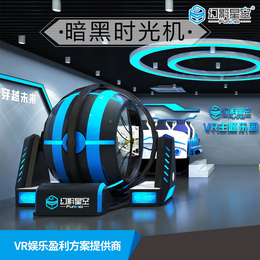 VR大型体验馆设备VR文旅景区VR飞行模拟器