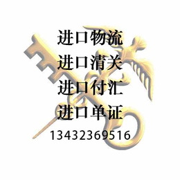 法国果蔬饮料进口报关案例分析啤果蔬饮料报关资料单证