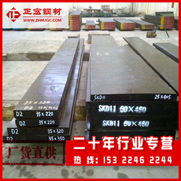 正宏钢材质量保障-广州车床模具钢-车床模具钢生产厂家