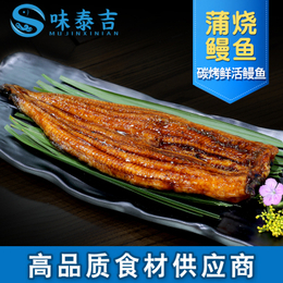 鱼乡味日式蒲烧鳗鱼 整尾200g碳烤活鳗寿司食材 