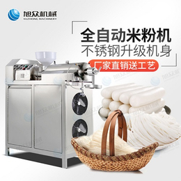 普洱米粉机定制-旭众机械-普洱米粉机