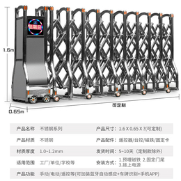 伸缩门厂家-慧鸿门业电动伸缩门-伸缩伸缩门厂家