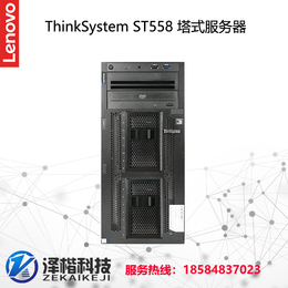 成都联想 联想ThinkSystem ST558 塔式服务器