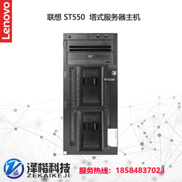 成都联想 联想ThinkSystem ST550 塔式服务器
