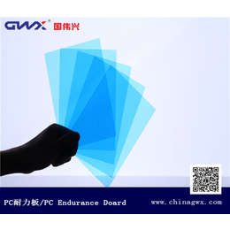国伟兴PVC板(多图)-宁夏5mmpc耐力板多少钱一平方米