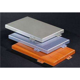 安丘铝单板-生产基地厂家发货宝龙-铝单板批发