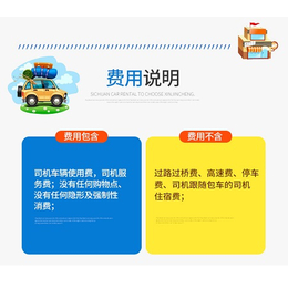 长期租车公司租赁-温州顺驰租车(在线咨询)-桐乡长期租车