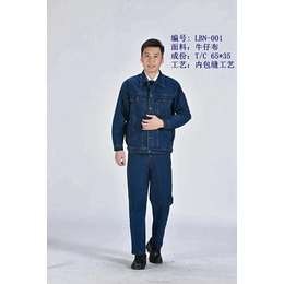 天津工作服定做-天津工作服-天津宇诺服装有限公司