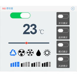 大金空调集中控制-大金空调集中控制软件-大金空调集中管理