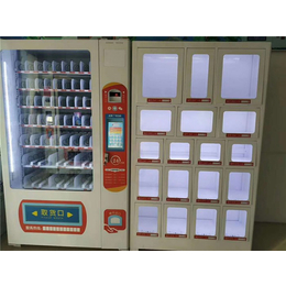 太原自动售货机定制-自动售货机