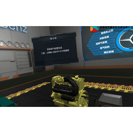 天津艺廊文化汽车虚拟教学培训系统的应用
