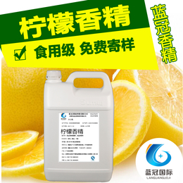 广东柠檬型饮料添加水溶食用香精粉末柠檬汽水添加香精