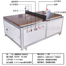广州创友(图)-液晶屏贴膜机批发-郑州液晶屏贴膜机