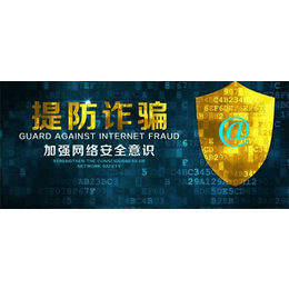 武汉网络安全-诚乐科技-企业网络安全维护