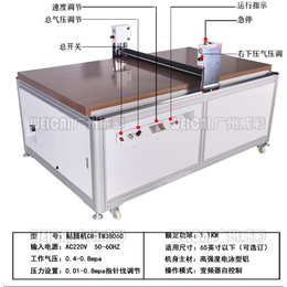 自动化贴膜机-南京贴膜机-威彩电子