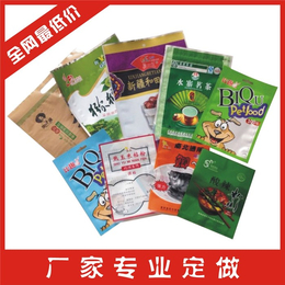 食品袋定制哪家好-南京食品袋-南京佳信塑料包装公司(查看)