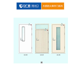 工程防盗门供货-力广门窗品质保证之选-浙江工程防盗门