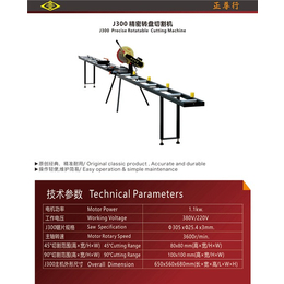 金王转盘切割机批发-广东金王转盘切割机-金王*商家(图)