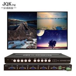 HDMI画面分割器-分割器-JQKing 启劲科技