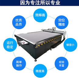 皮革振动刀开料机报价-迪创智能-合肥振动刀开料机报价