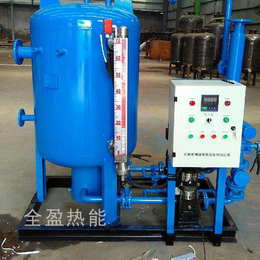 工业凝结水回收机组厂家-山东全盈-江苏凝结水回收机组厂家
