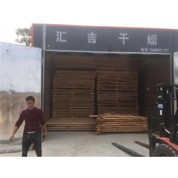 木材干燥机-临朐县汇吉机械设备厂-木材干燥机生产厂家