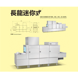 洗碗机流程图-洗碗机-北京久牛科技(图)