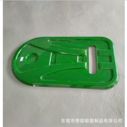 广州厚板吸塑厂-厚板吸塑-奇励吸塑厂家