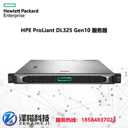 HPE ProLiant DL325Gen10机架式服务器