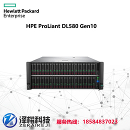 HPE ProLiant DL580 Gen10 服务器