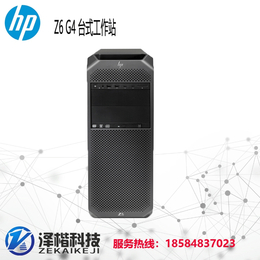 惠普 HP Z6 G4 台式机 图形工作站