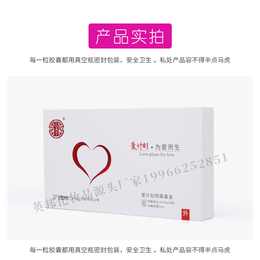 广州元汉药业爱计划女性护理清洁紧润套盒