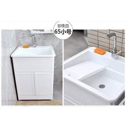 金有春塑业品牌(图)-塑料洗衣柜价格-*塑料洗衣柜