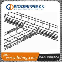 蓝式桥架供应商-歌德电气(在线咨询)-北京蓝式桥架