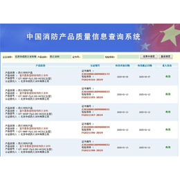 室外膨胀型防火涂料-庆阳膨胀型防火涂料-北京华成防火涂料