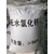 重庆无水氯化钙干燥剂缩略图1