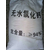 重庆无水氯化钙干燥剂缩略图4