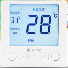 电采暖温控器批发-电采暖温控器-鑫源温控*