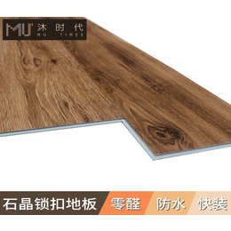 办公室地板报价-江苏办公室地板-江苏沐时代新材料公司