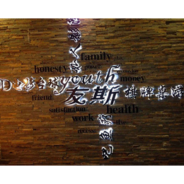 太原同城速印标识标牌(图)-办公室形象墙设计-阳泉形象墙设计