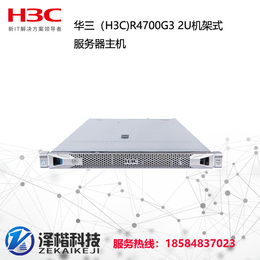 H3C UniServer R4700服务器