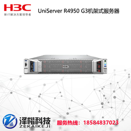 H3C UniServer R4950服务器