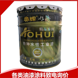 上海高氯化聚乙烯漆购买价格多少钱一公斤